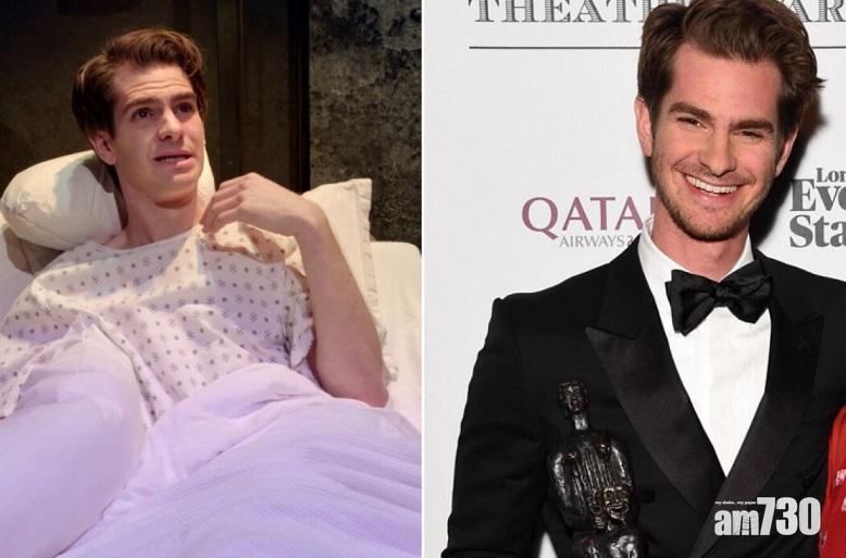 【唔做蜘蛛俠有獎】 安德魯封舞台劇最佳男主角