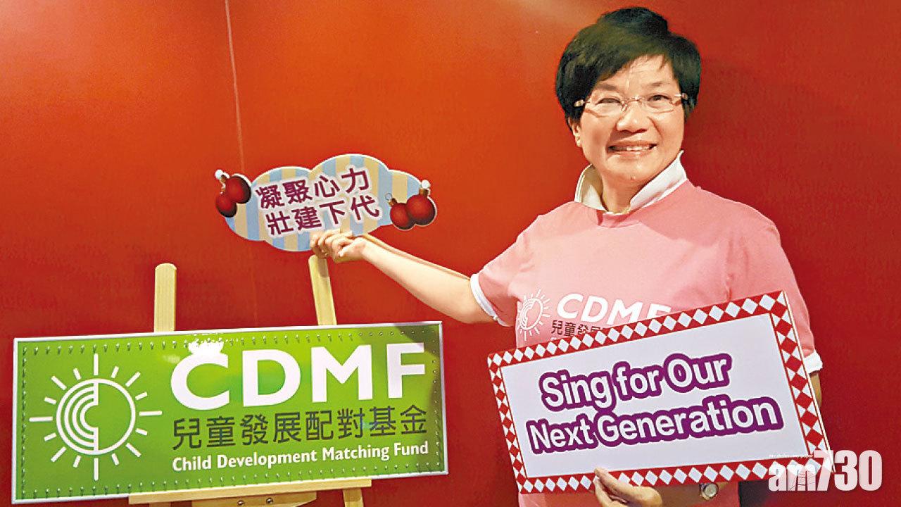 民間倡檢討兒童發展基金