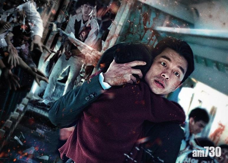 【韓國Director's Cut頒獎禮】 《屍殺列車》奪電影題材獎