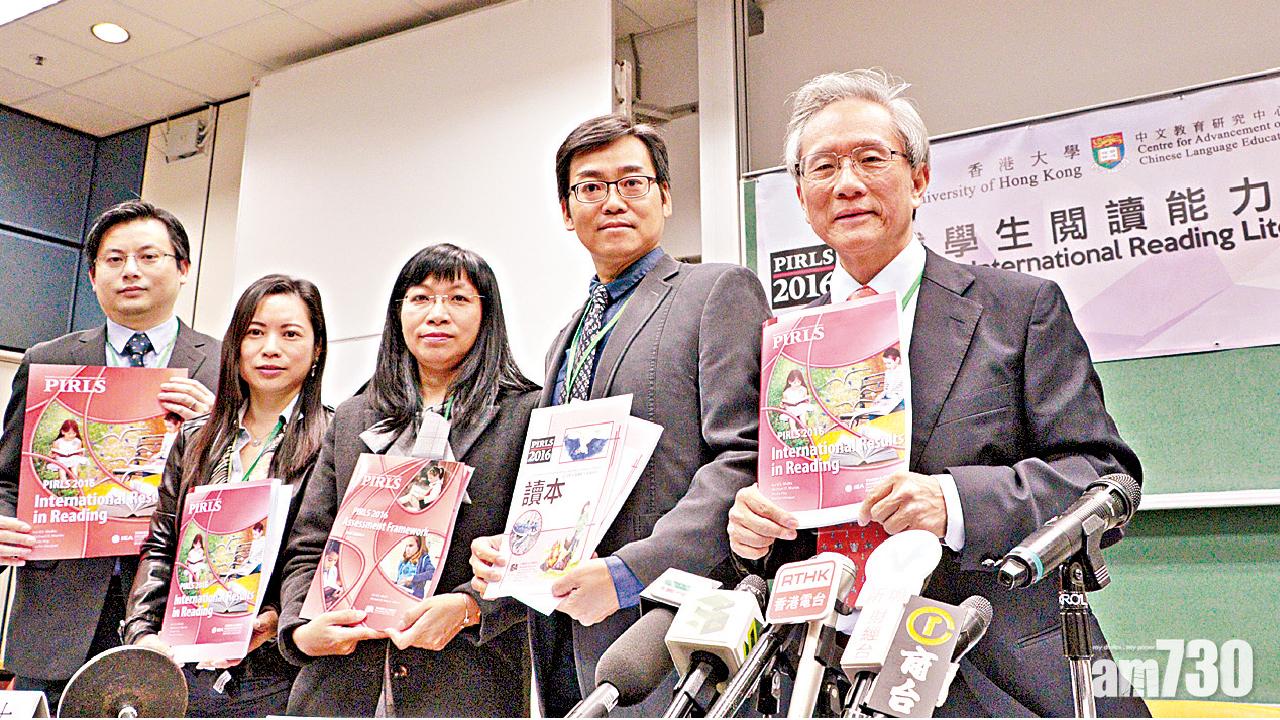 全球閱讀能力跌至第三  港補習學生分數反較低