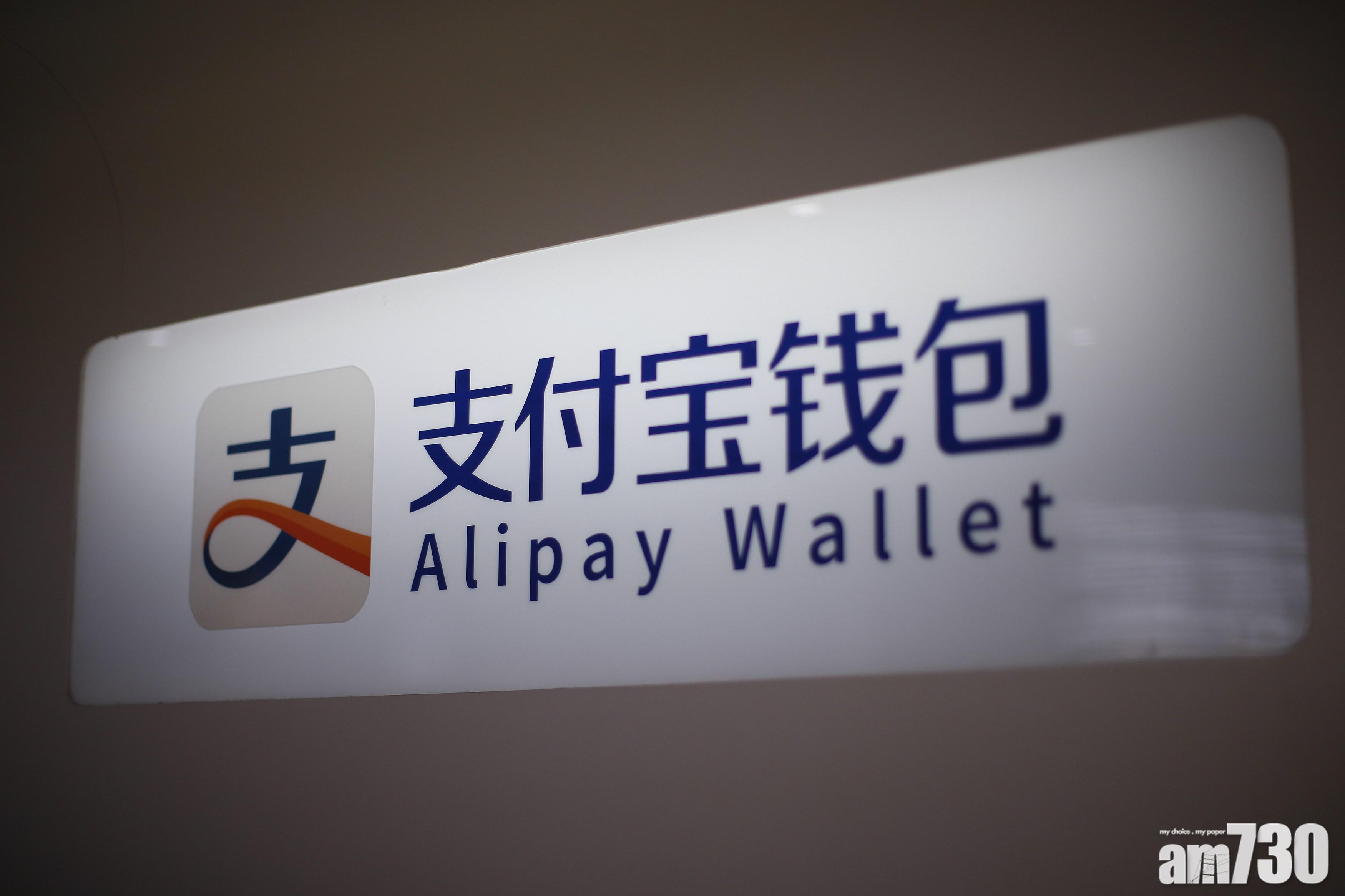 支付寶雙十二優惠