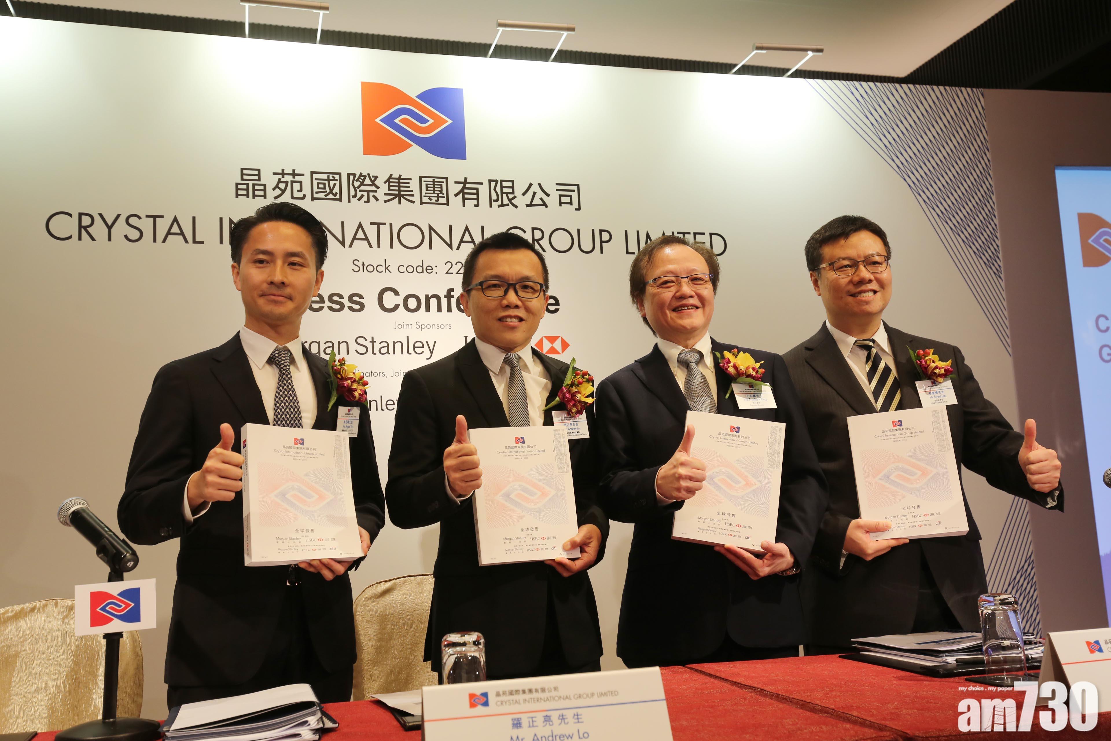 晶苑國際獲花旗睇9.5元