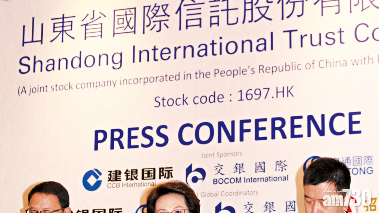 復星謀拆Club Med上市 山東國信暗盤跌9.8%