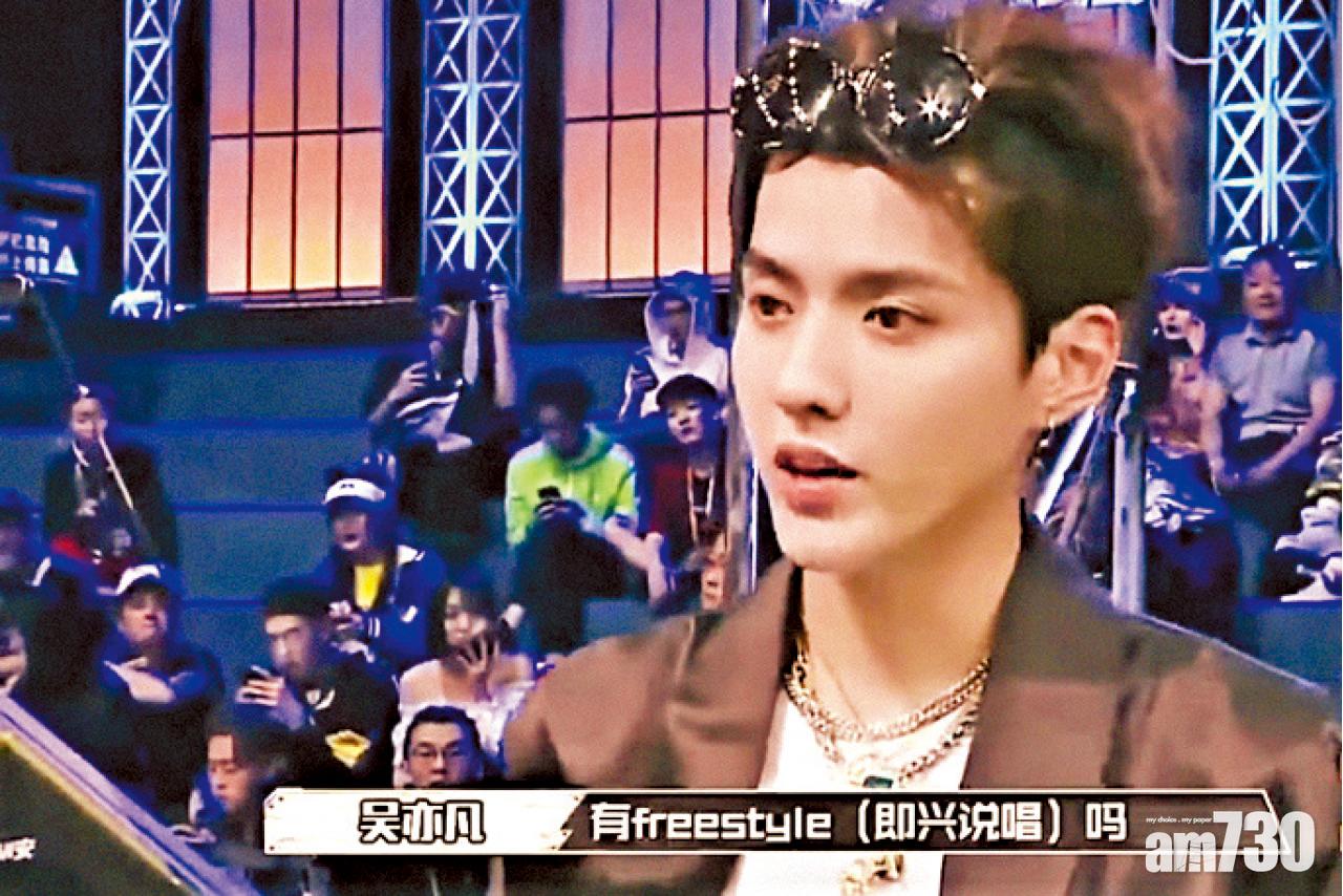 今年網絡最紅用語： 你有freestyle嗎？