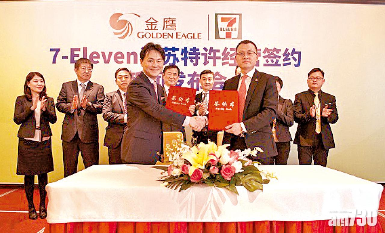 進軍江蘇7-11 金鷹擬開百間門市