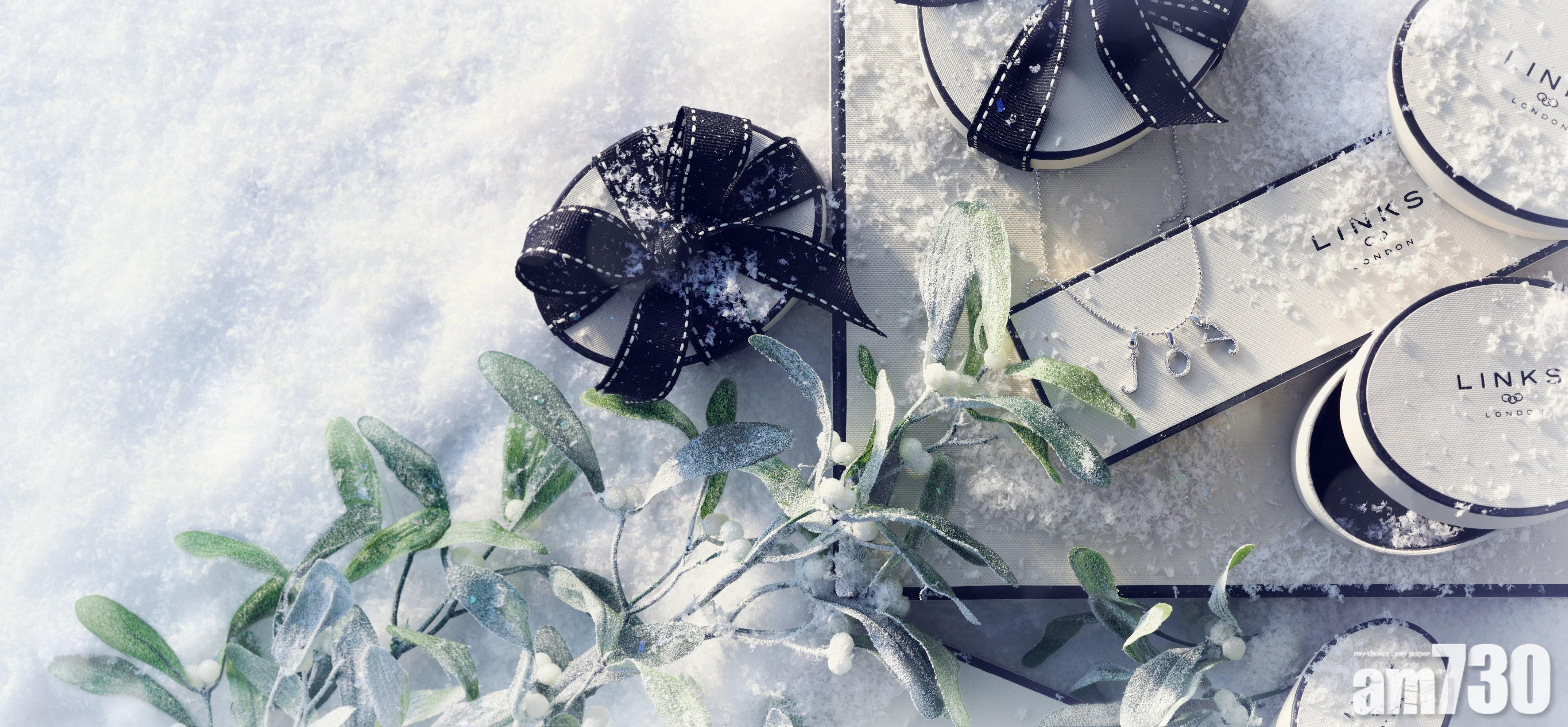 Links of London 快閃8折優惠