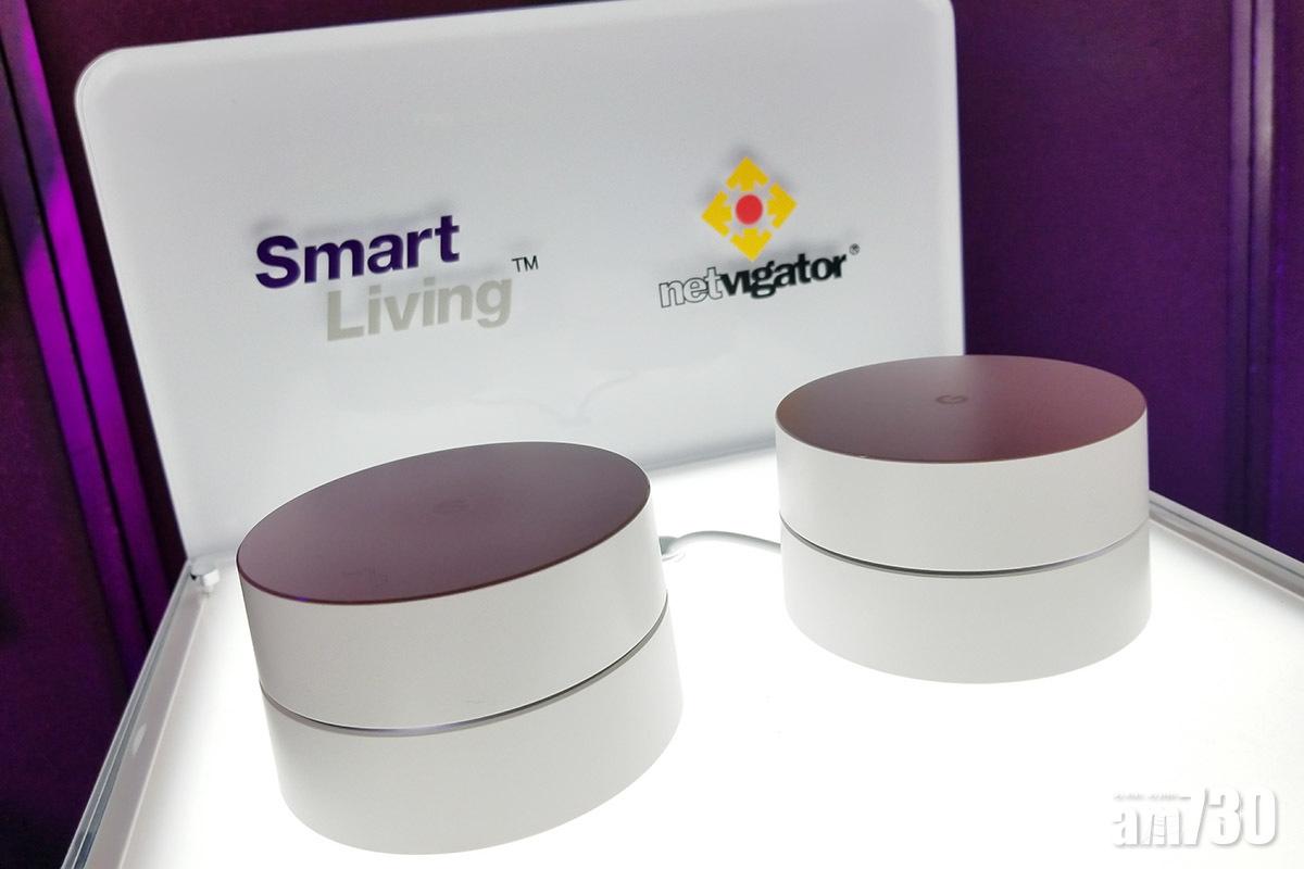 香港電訊Smart Living推出Google Wi-Fi優惠