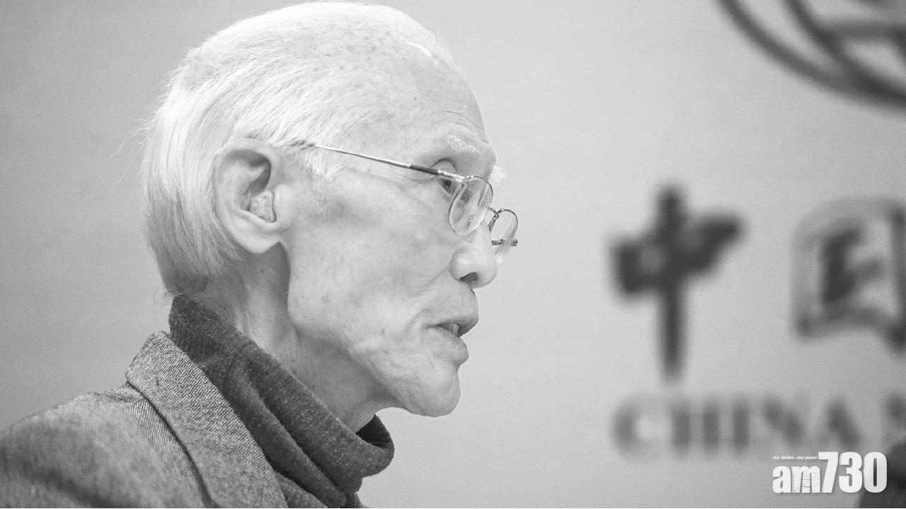 文壇巨匠── 余光中病逝