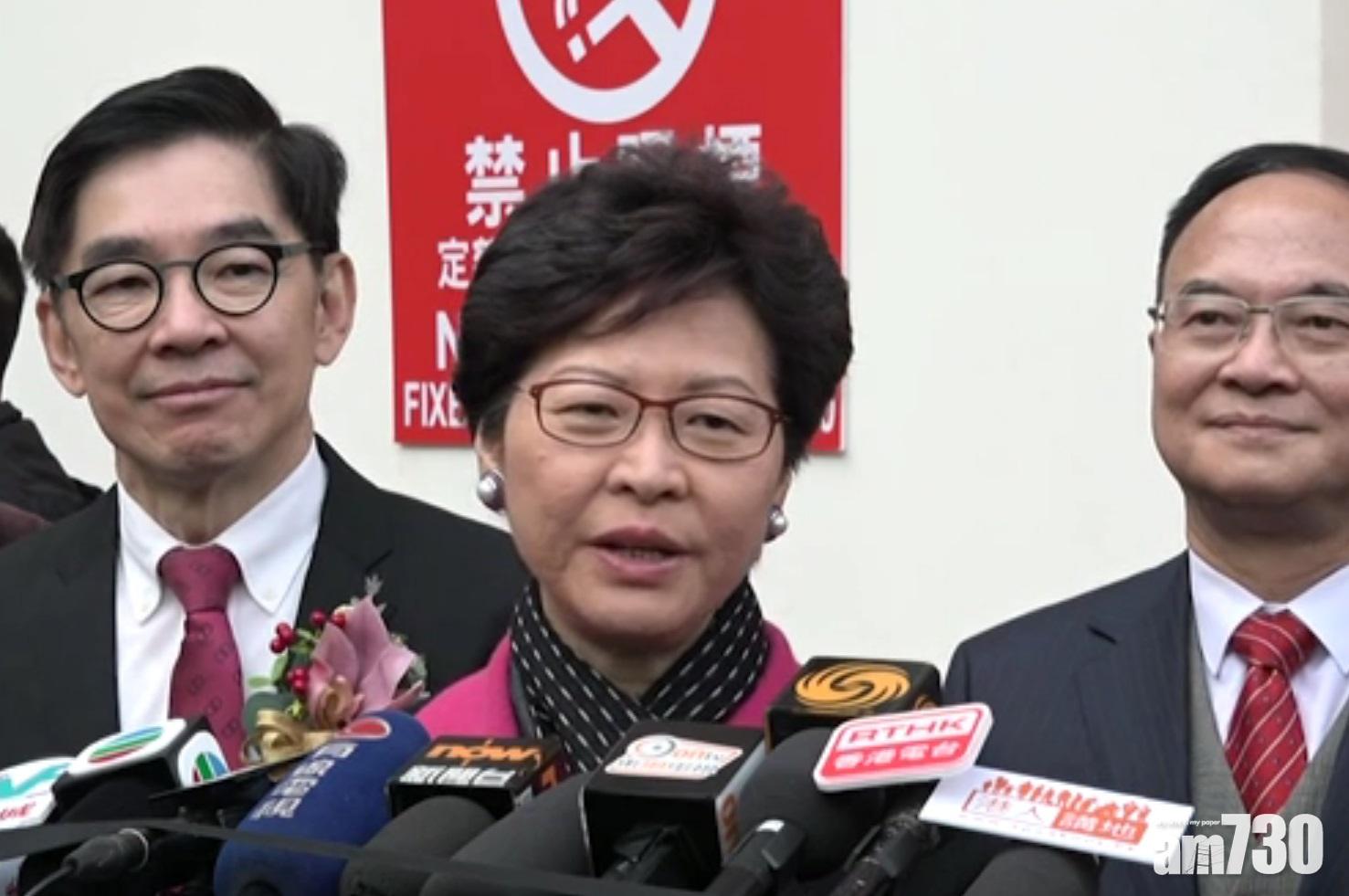 【修改議事規則】林鄭月娥盼立法會回復理性和平