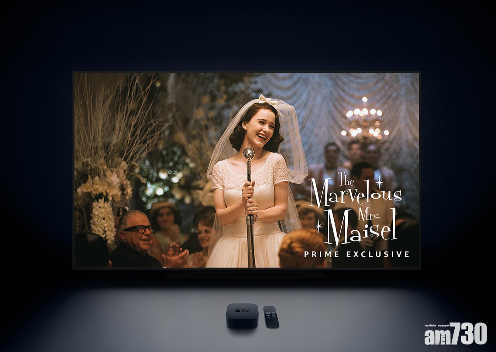 Amazon Prime Video登陸Apple TV