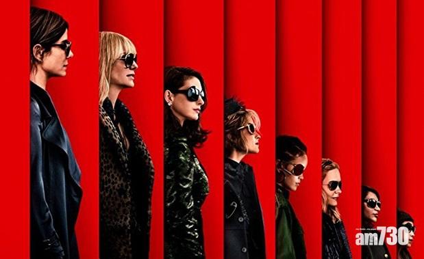 《Ocean’s 8》首支預告登場