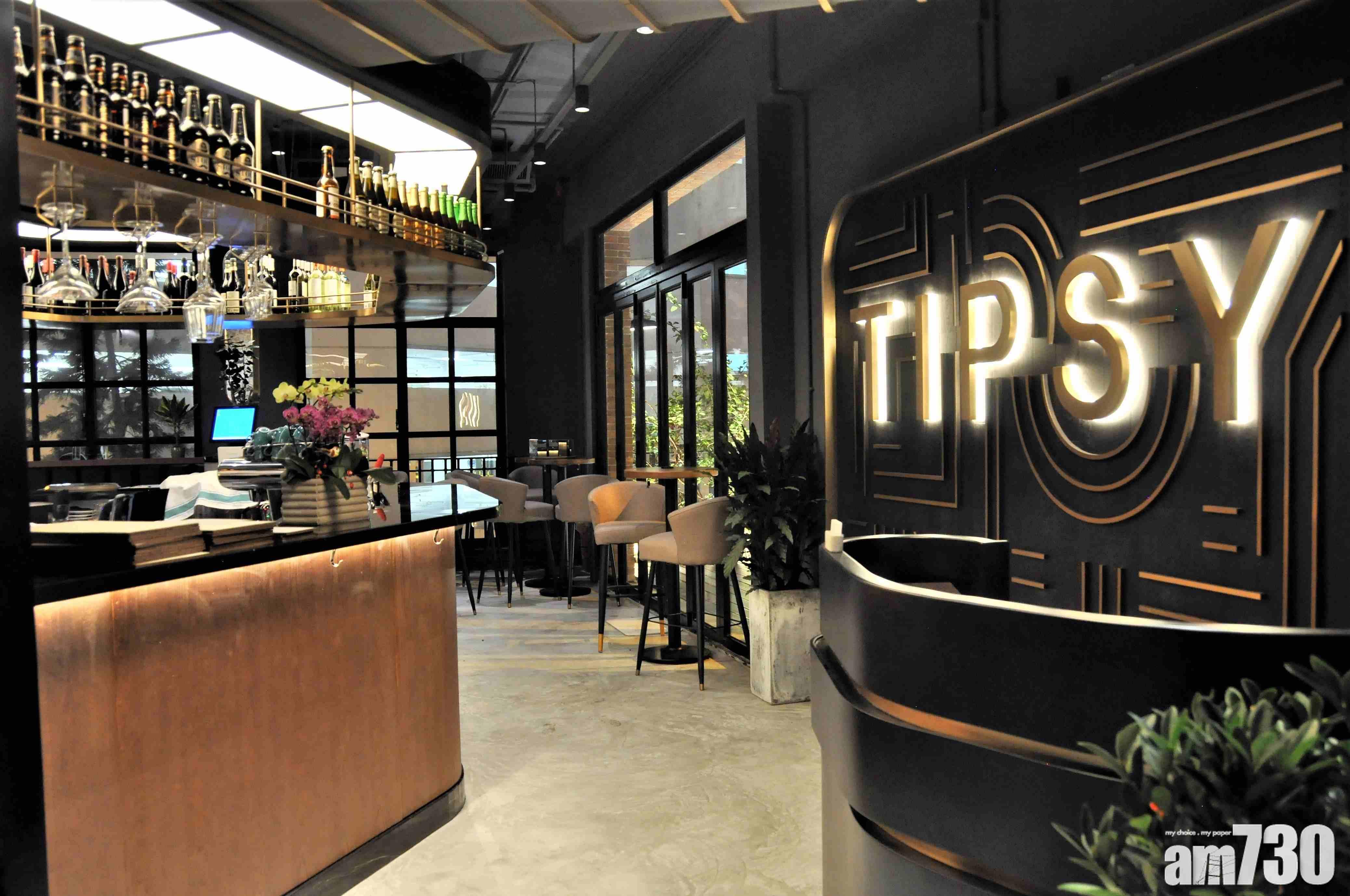 Tipsy進駐Little Tai Hang 