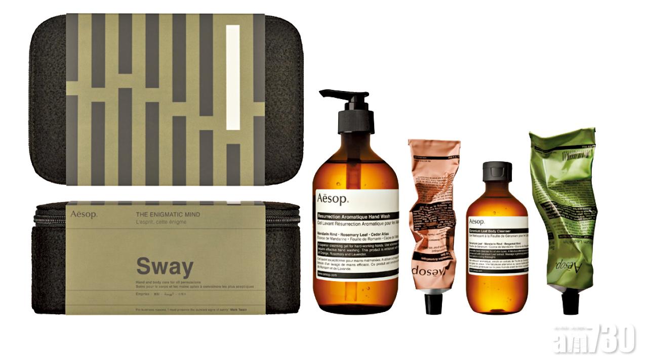 Aesop聖誕禮盒向我們的心靈致敬