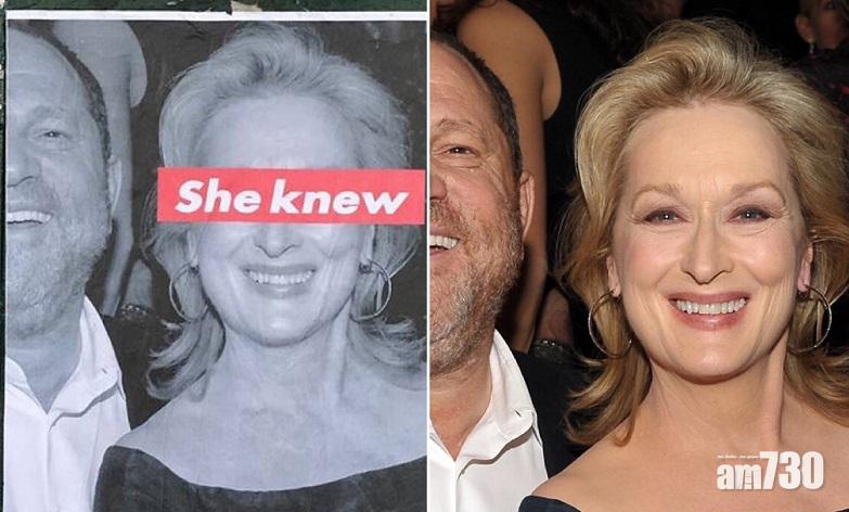 【性侵惹事非】梅姨與淫賤監製合照貼滿街 