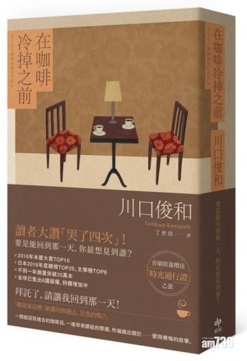 誠品書店2017「TOP 100暢銷書榜」展覽　