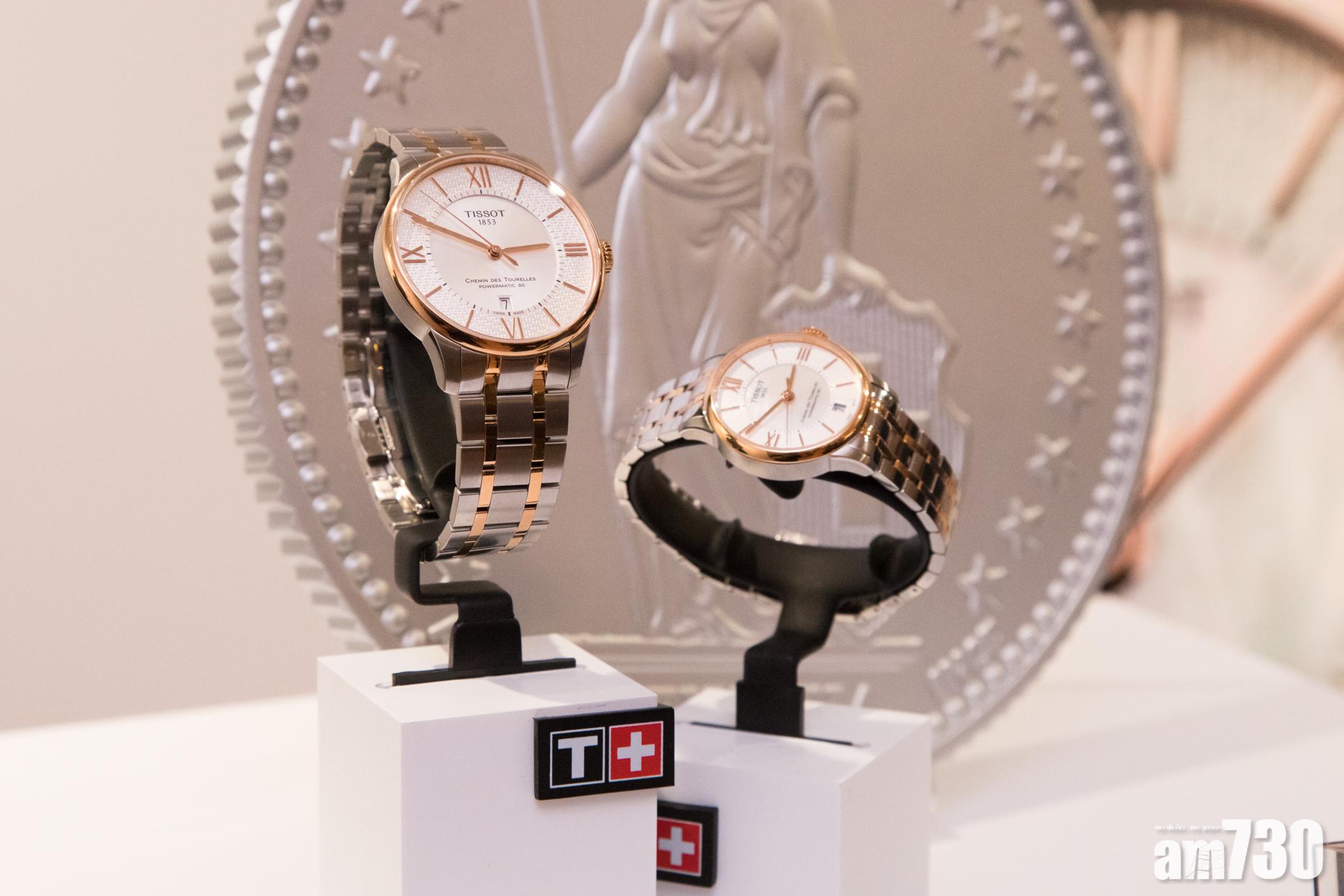 瑞士法郎特別版腕錶　天梭表Chemin des Tourelles Helvetic Pride