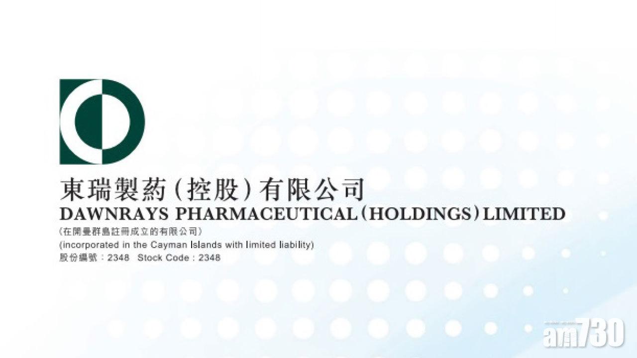 東瑞製藥 獲賠償4.2億