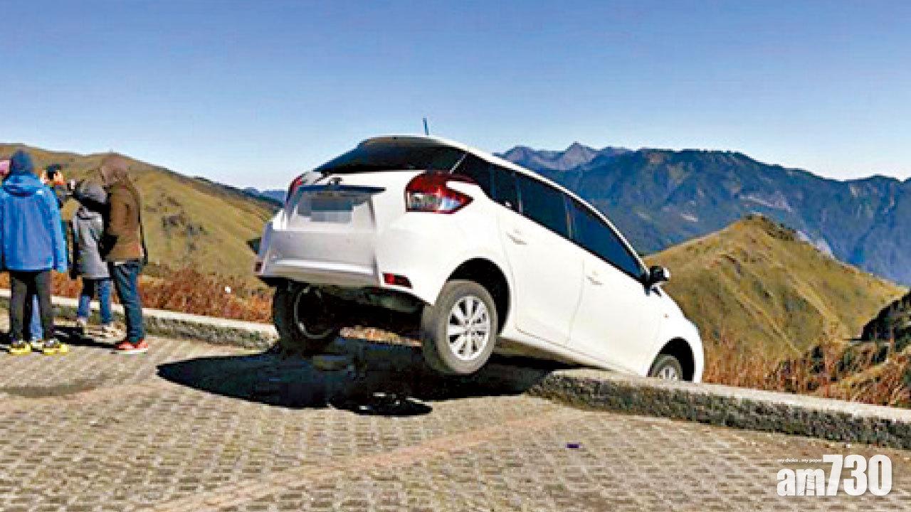 港情侶踩錯油門  險墮合歡山