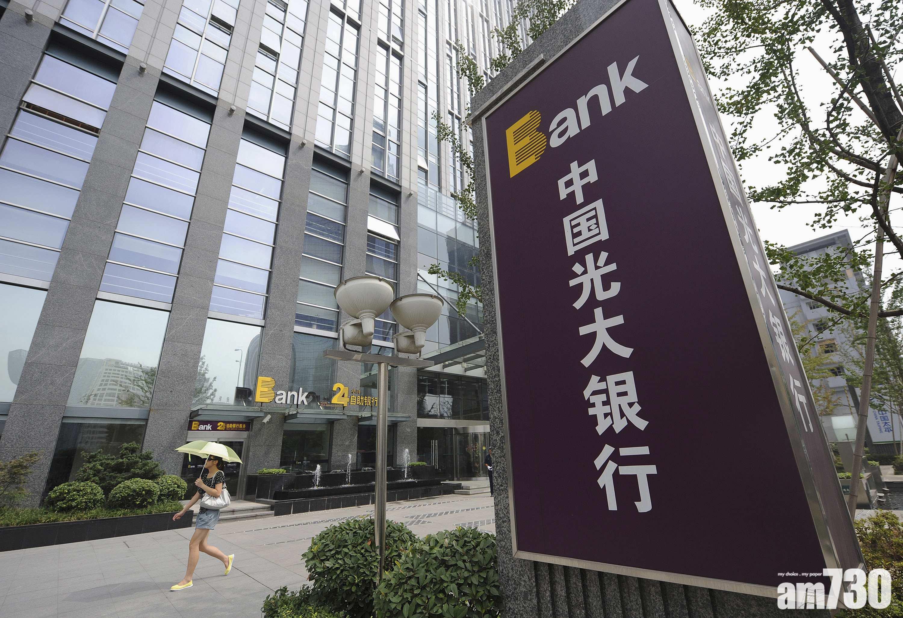 中國光大銀行董事長快換人