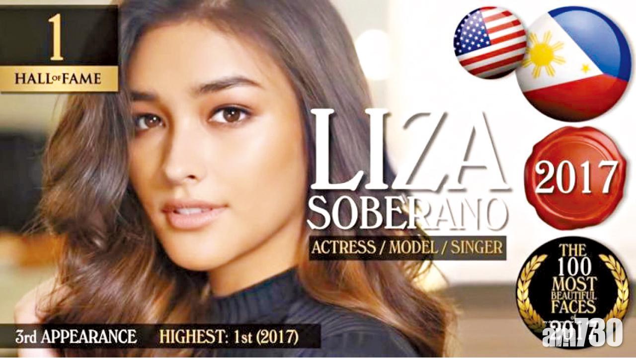Liza Soberano封全球第一美人