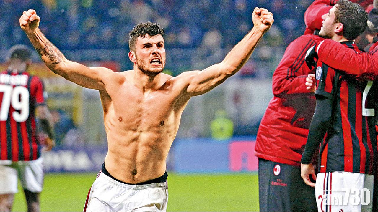 意盃AC淘汰國米