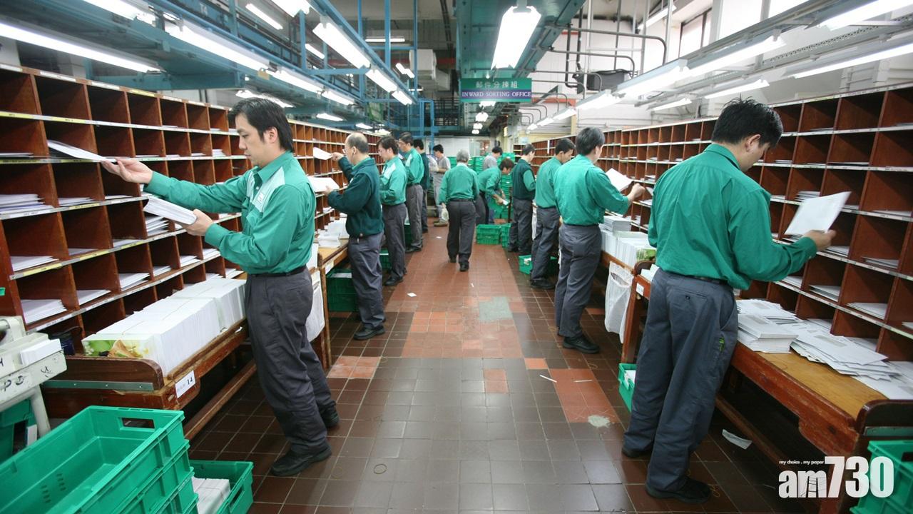 香港郵政元旦起調整郵費