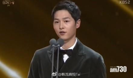 【即時娛樂】宋仲基感謝《KBS》做月老