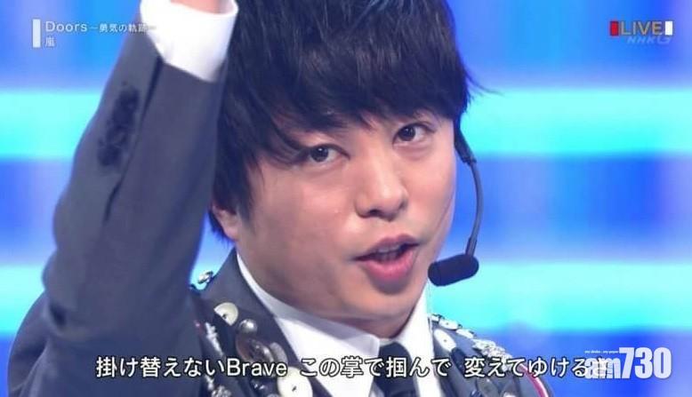 【即時娛樂】櫻井翔彩排跌倒周身傷