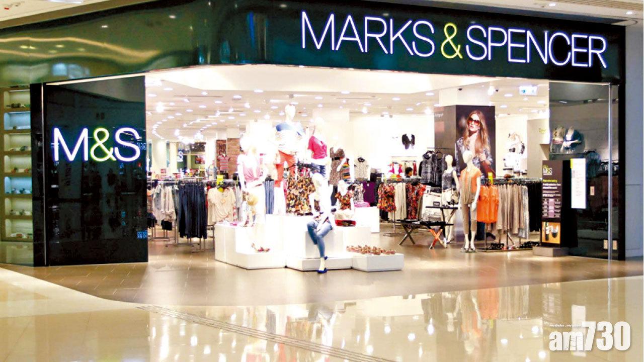 中東機構購入 馬莎港澳27門市