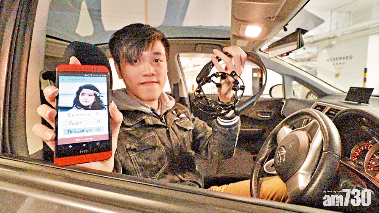 編寫航機服務程式奪冠  app助乘客與空姐溝通