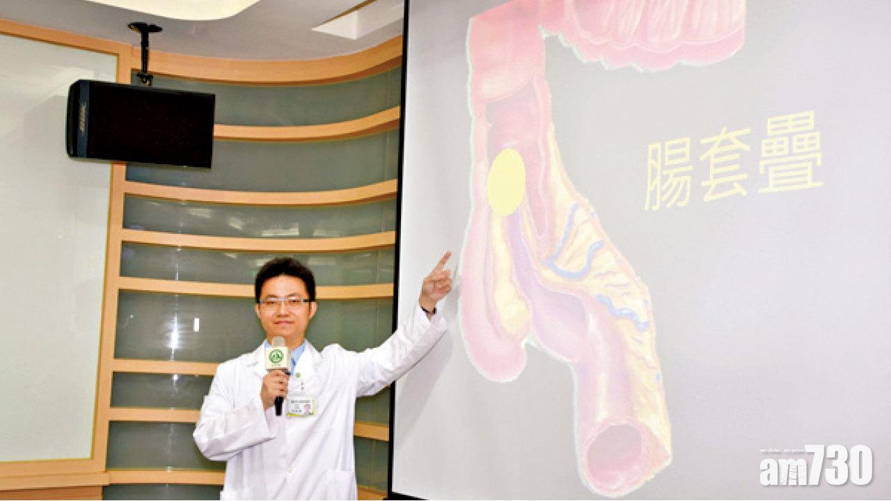 台灣大學生腹痛以為盲腸炎 成人腸套疊或腫瘤引致