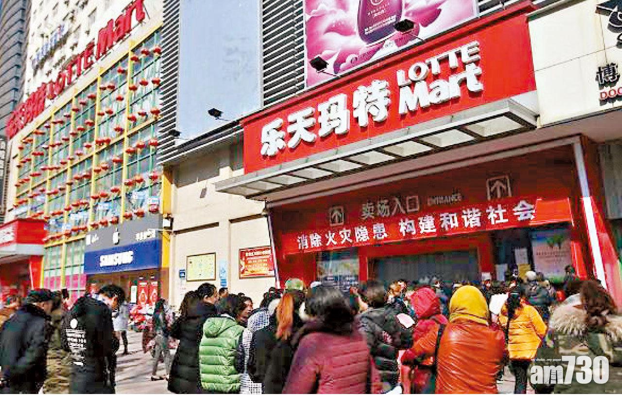 樂天在華超市未賣出 料需再注資