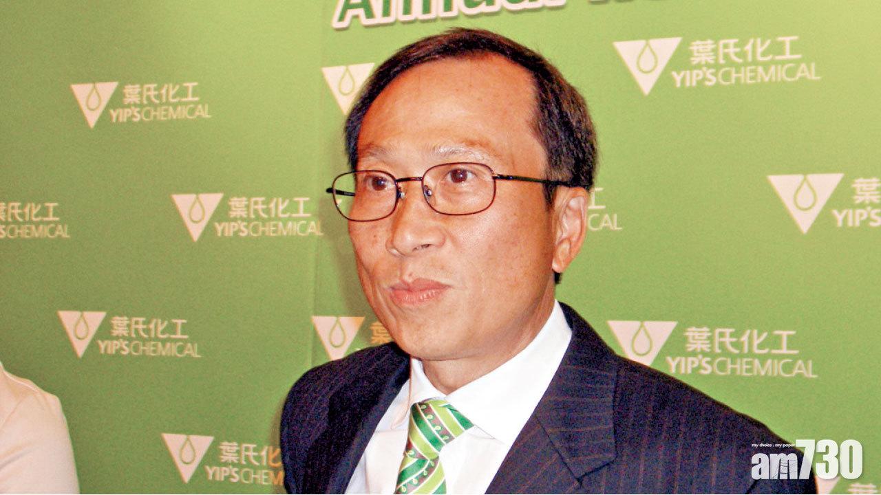 葉氏化工斥2.8億 收購駱駝漆業務