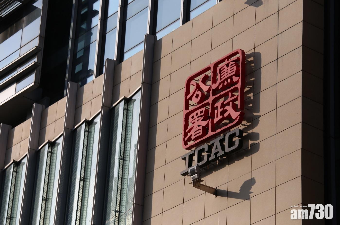 4人認用假報價單以批出47萬元工程候判