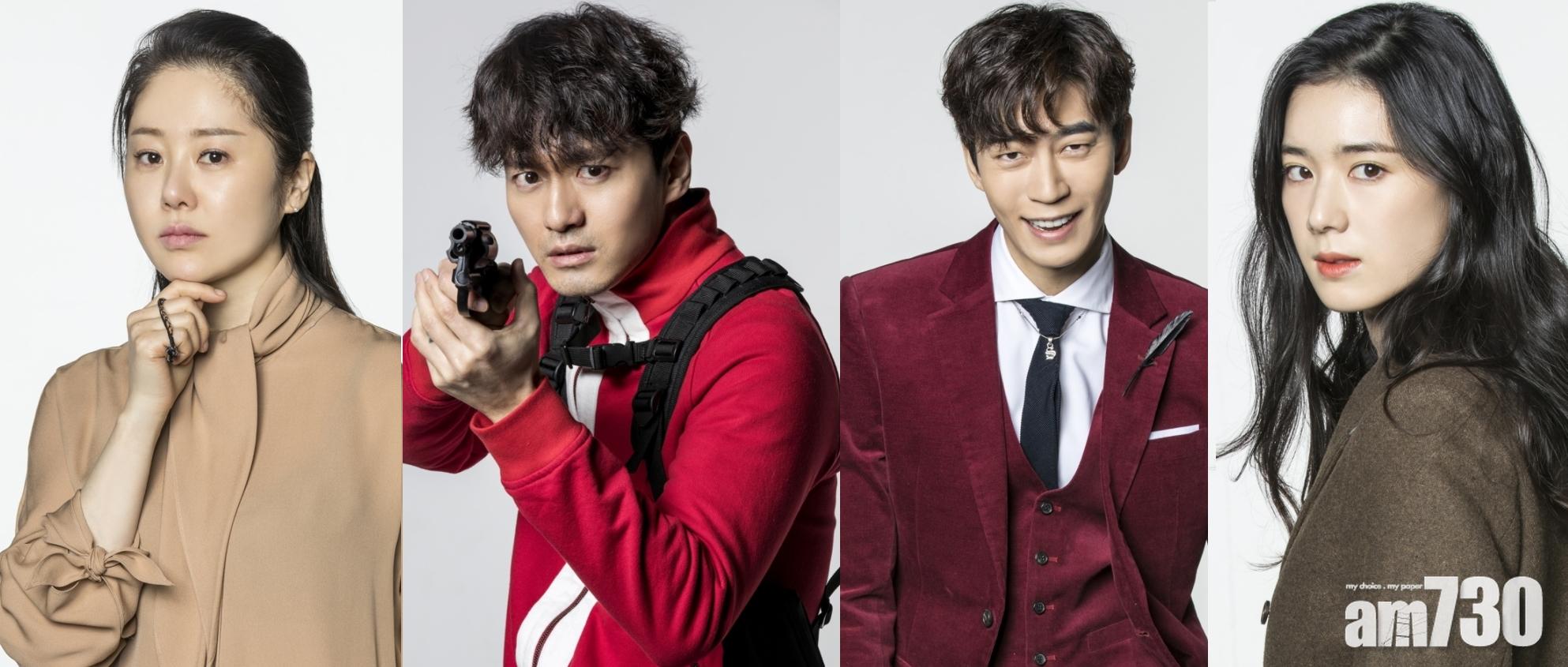 李真旭高賢廷再度合作  新劇《Return》本月17日首播