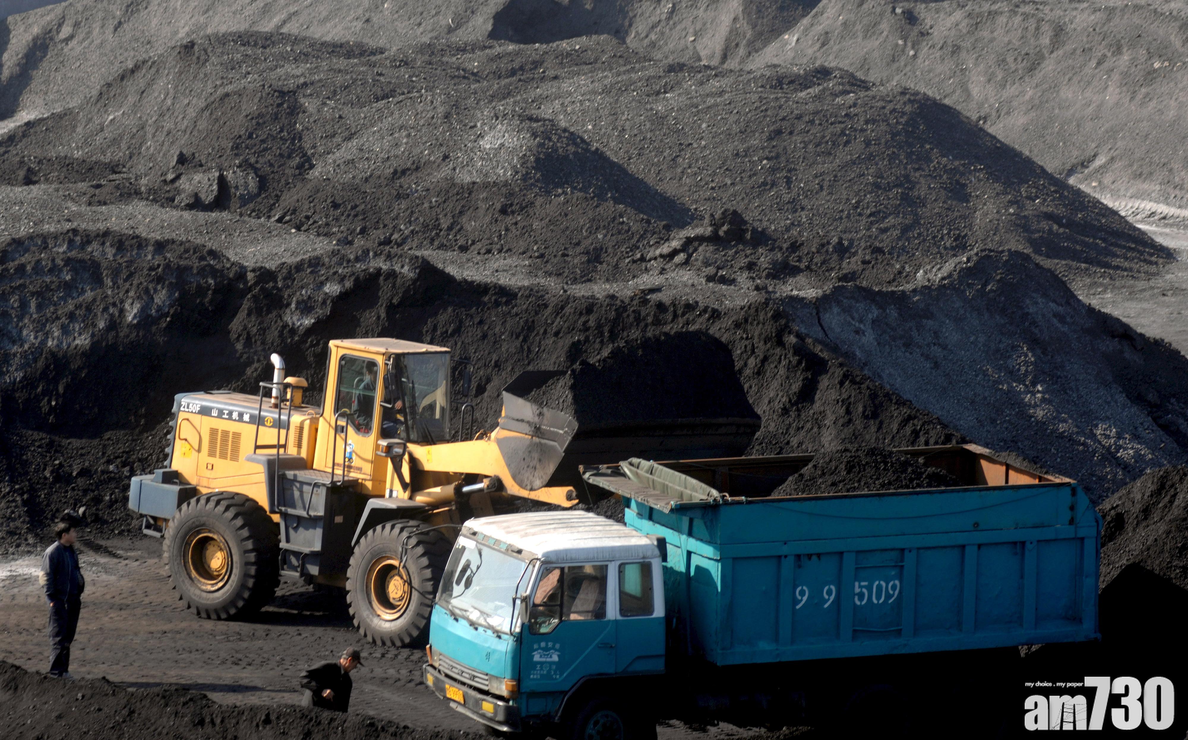 傳重組兼解限  煤炭股炒上