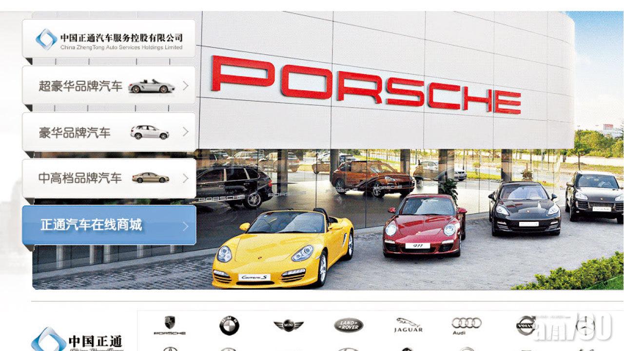 麗豐發票據籌27億 正通擬抽水16億