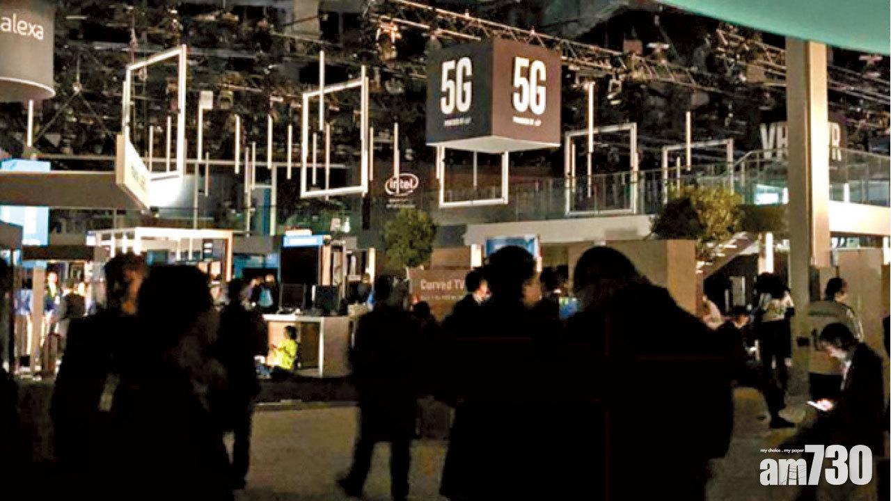 全球最大科技展 停電2小時波及三星