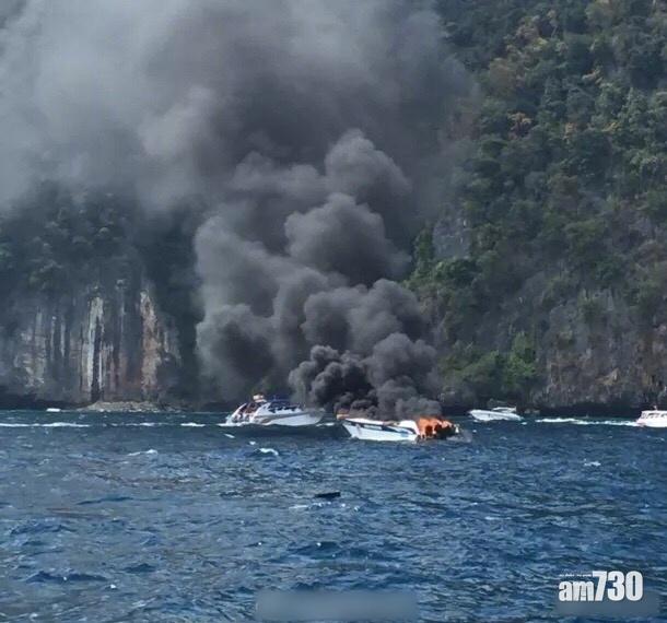 載26中國客快艇PP島爆炸1死多傷