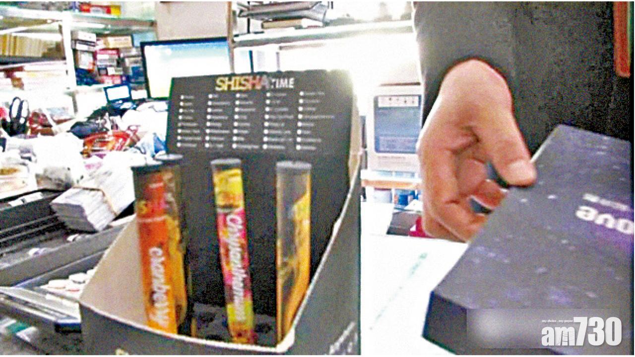 文具店售電子煙予小學生