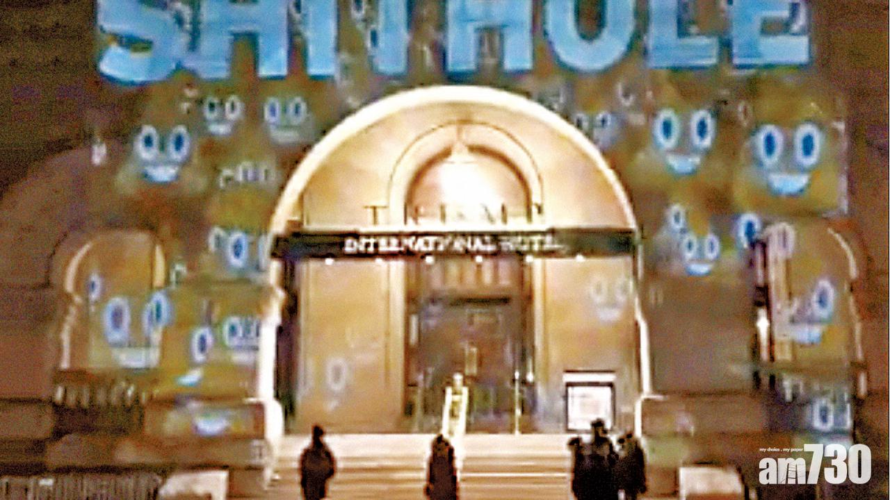 再辯屎坑論   特朗普：我非種族主義者