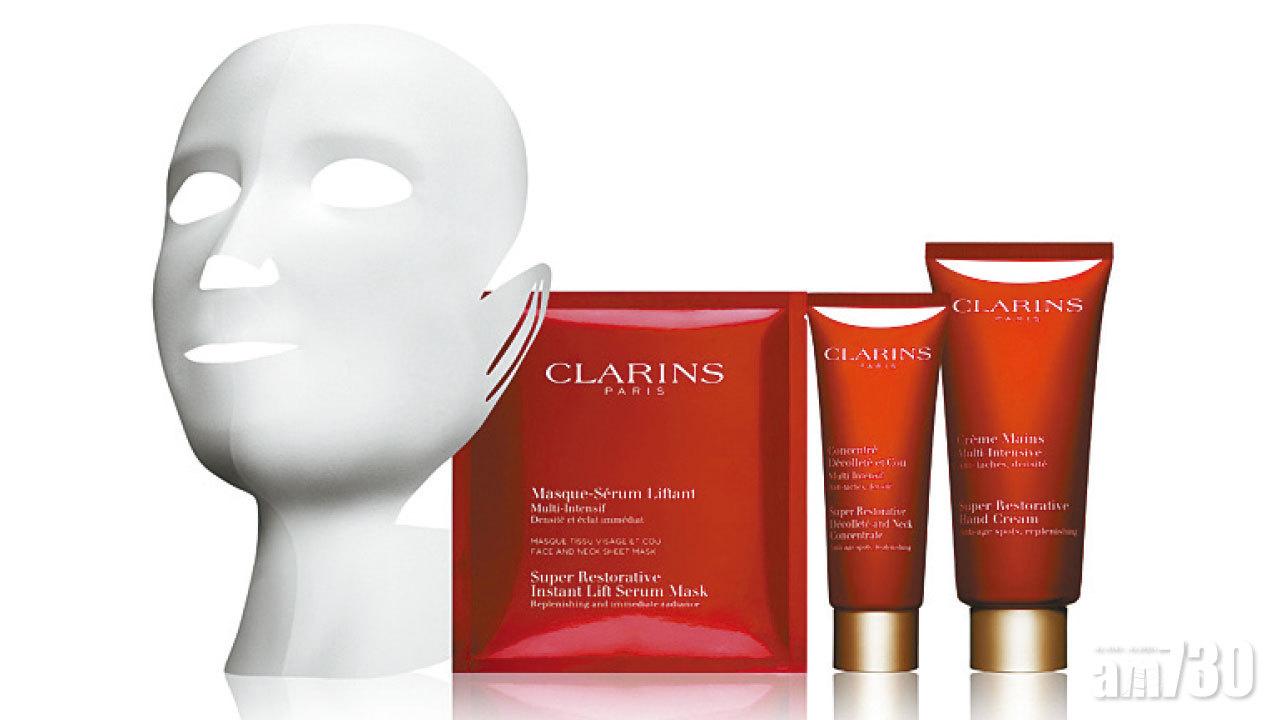 CLARINS極緻活齡新品
