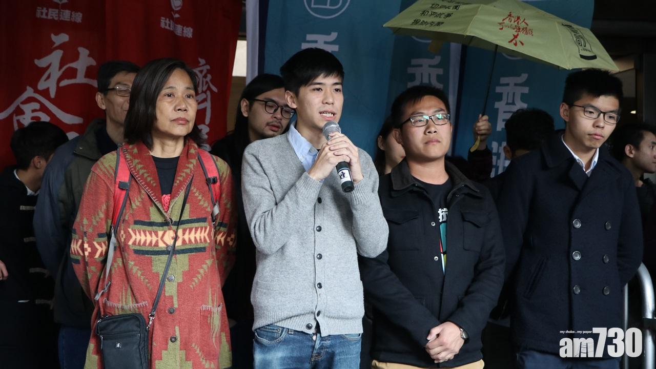 佔旺藐視法庭案  黃之鋒判囚3個月  岑敖暉緩刑1年