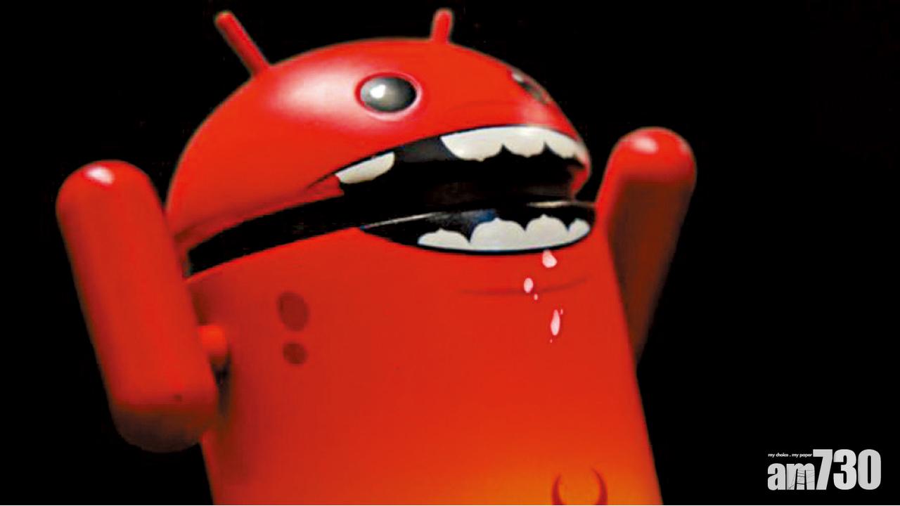 超級木馬Skygofree監聽WhatsApp 人人自危