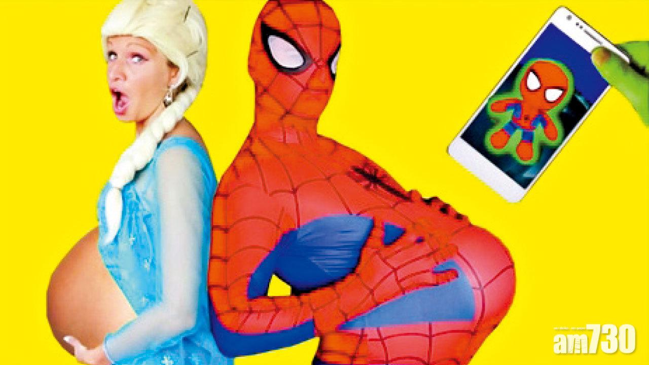 湧色情暴力惡搞動畫 內地平台封殺