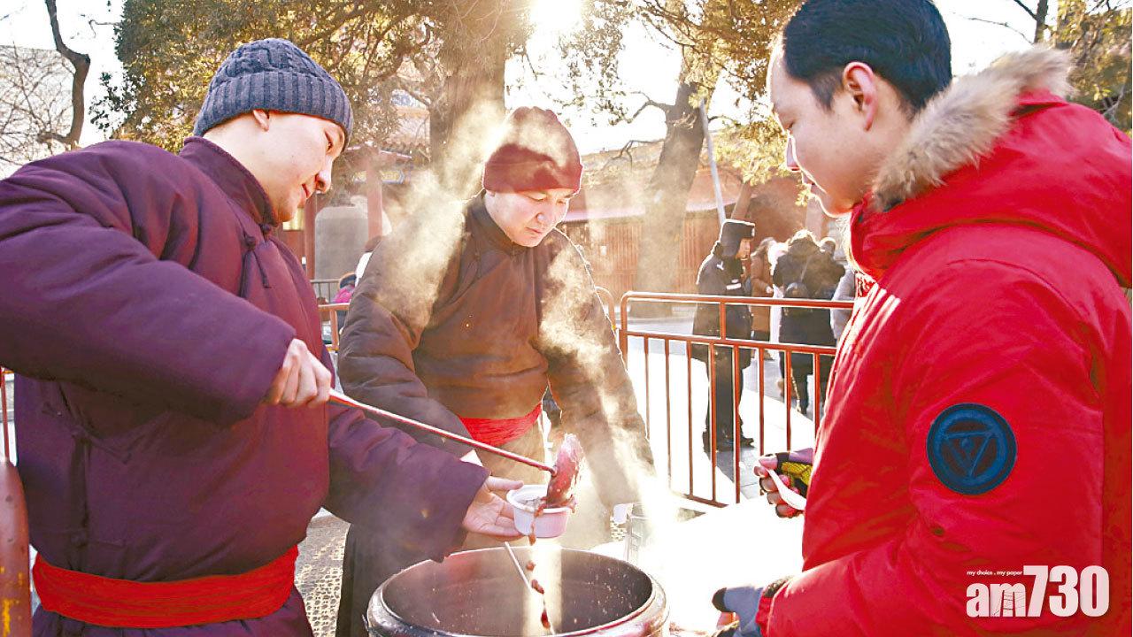 圖片新聞: 臘八