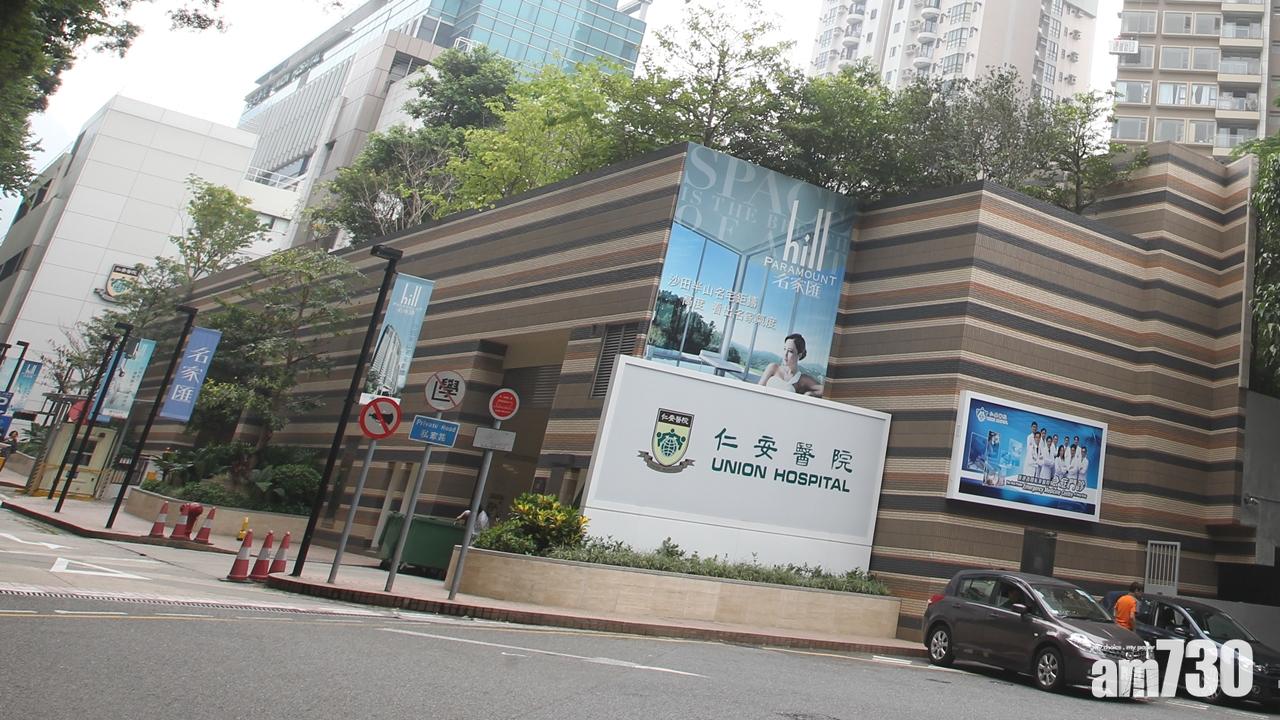 沙田5歲男童送院不治 仁安醫院報警