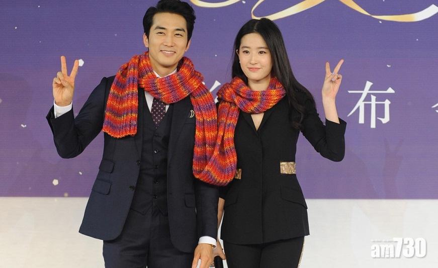 【中韓戀分手】宋承憲、劉亦菲2年情玩完