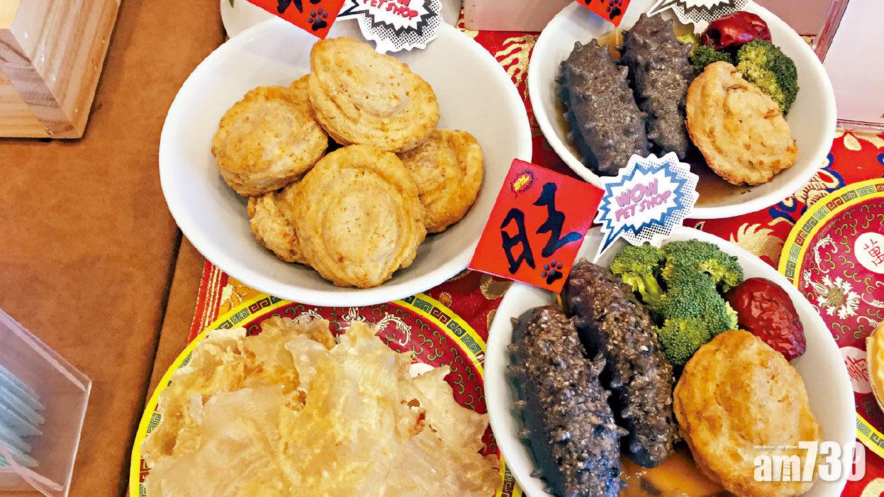 寵物節下月舉行 狗狗專享「盆菜」團年