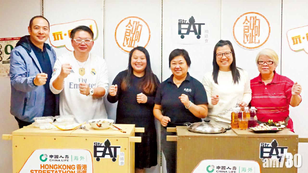 街馬嘉年華下月25日舉行 夥拍見光墟賣熟食